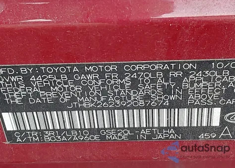 2009 Lexus Is 250 из США, поврежденный, VIN JTHBK262392087674